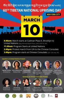 60th Tibetan National Uprising Day Flyer