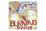 Shonen Knife - Burning Farm