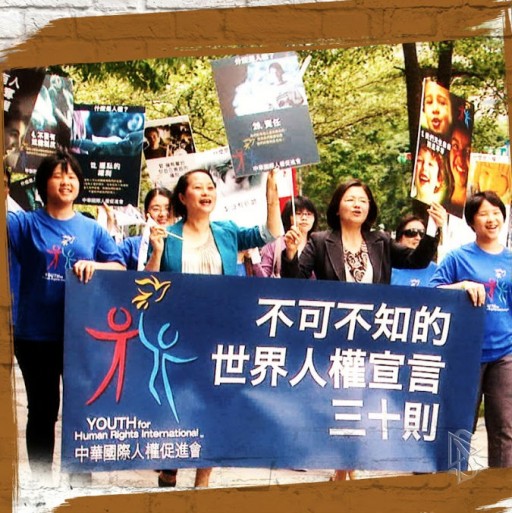 VOICES FOR HUMANITY Fights for Human Rights With Simone Hsu