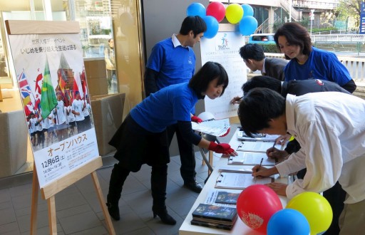 Scientologists—Standing Up for Human Rights on Human Rights Day 2016