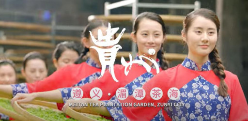 Behold Guizhou's Beauty
